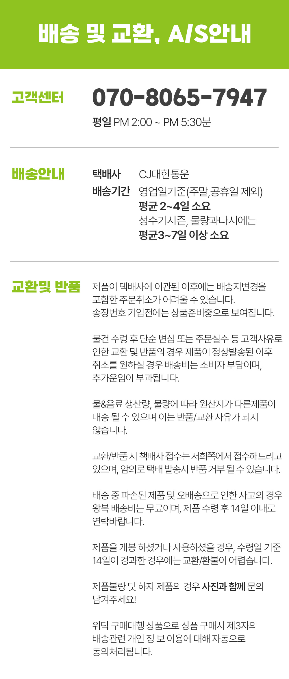 상품 상세 이미지
