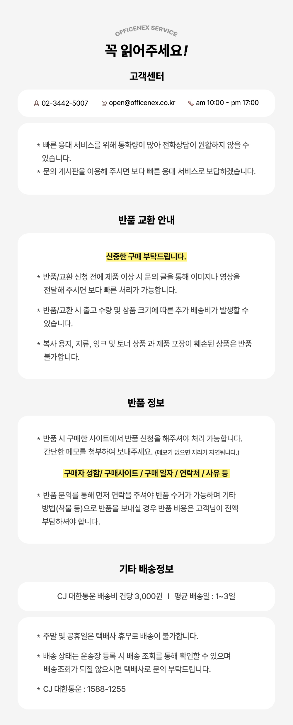 문화 컴퓨터용 사인펜, 검정, 1개 상세 이미지 3