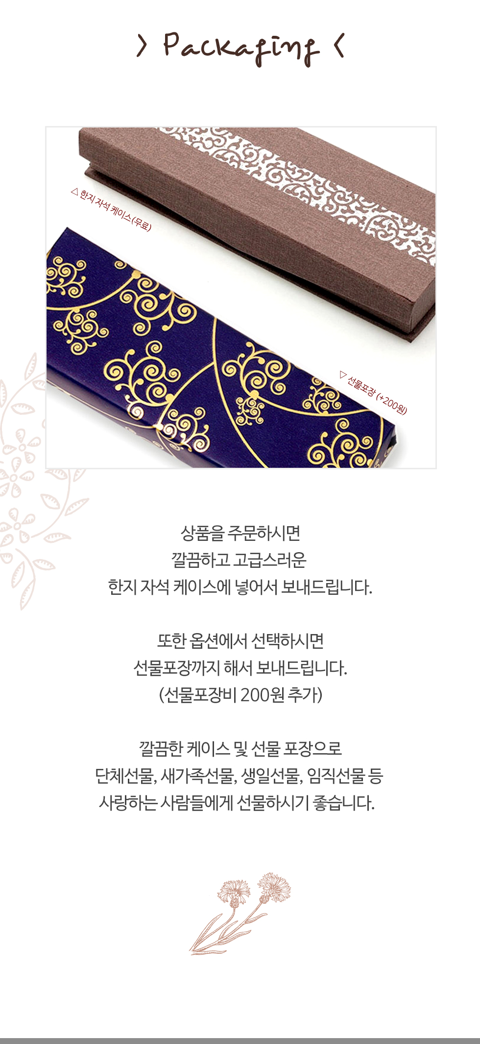고집쟁이녀석들 데칼로그 펜, 선물포장, 1개 상세 이미지 9