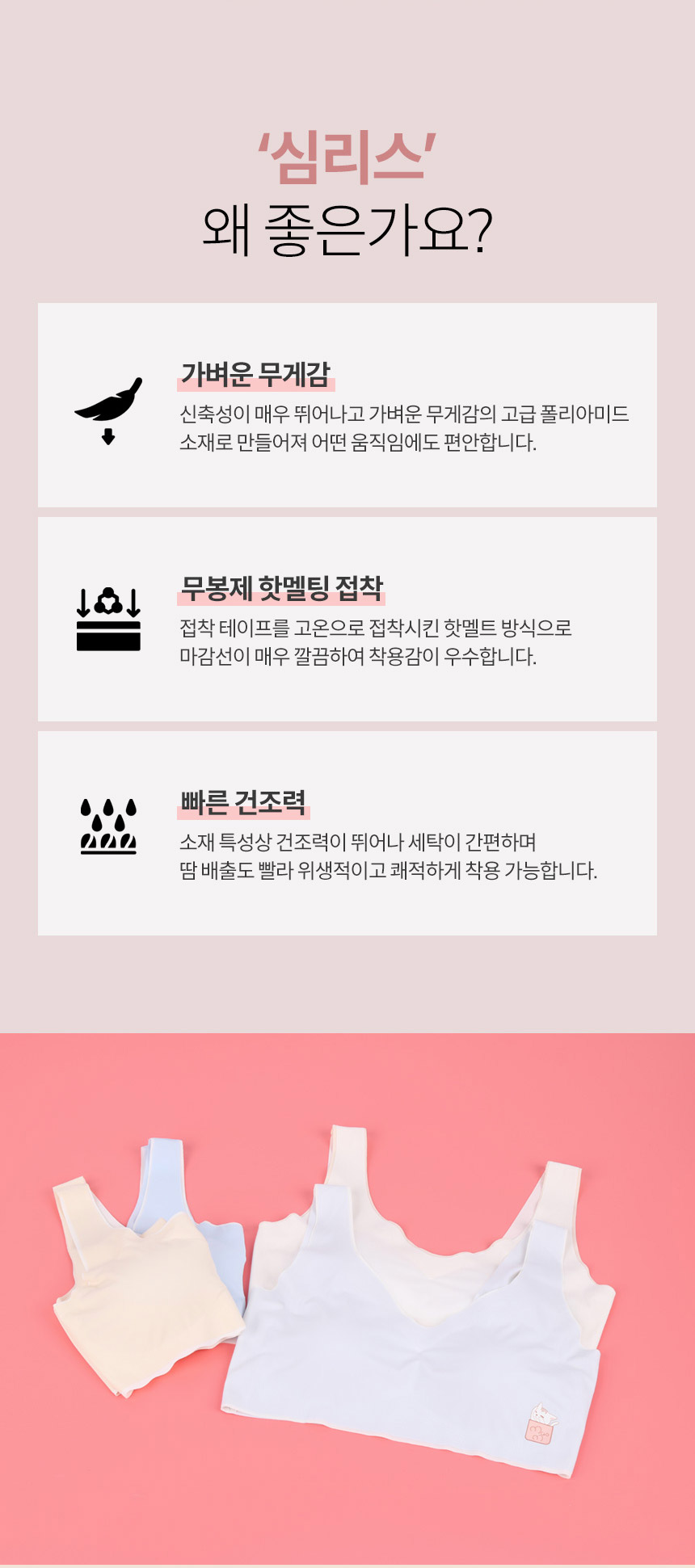르브니 주니어 이너웨이 브라 2단계, 화이트, 1개 + 블루, 1개, XL, 2개 상세 이미지 2