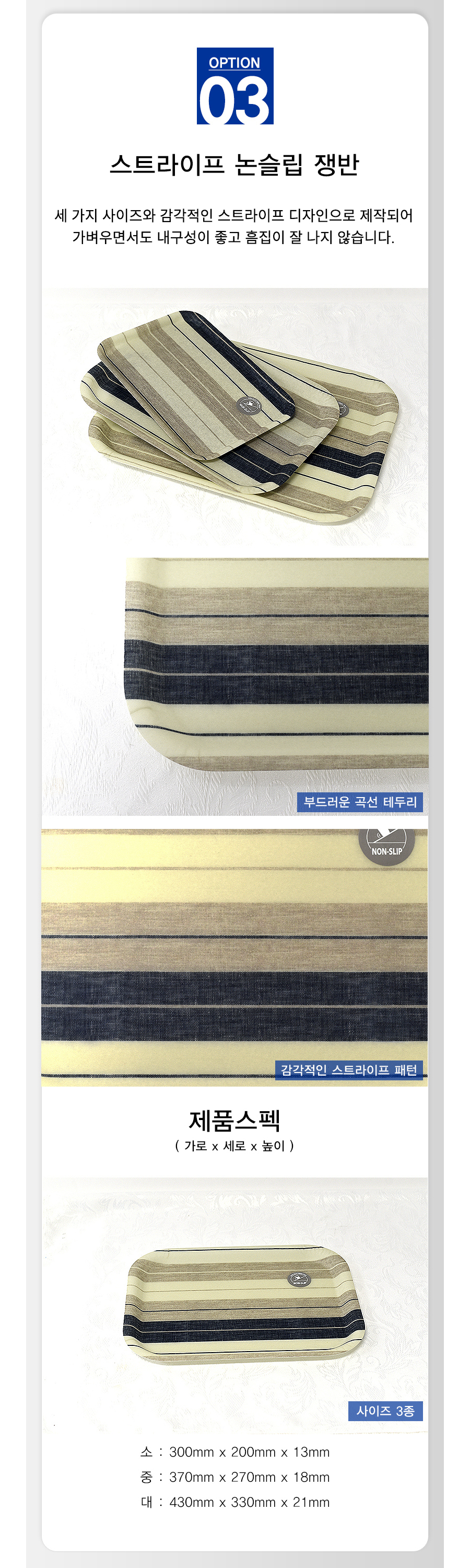 상세 이미지