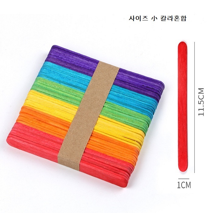 아이스크림 막대 하드바 하드스틱 나무스틱 왁싱막대 왁싱스틱 하드바스틱, 소, 약 100개, 칼라 상세 이미지 1