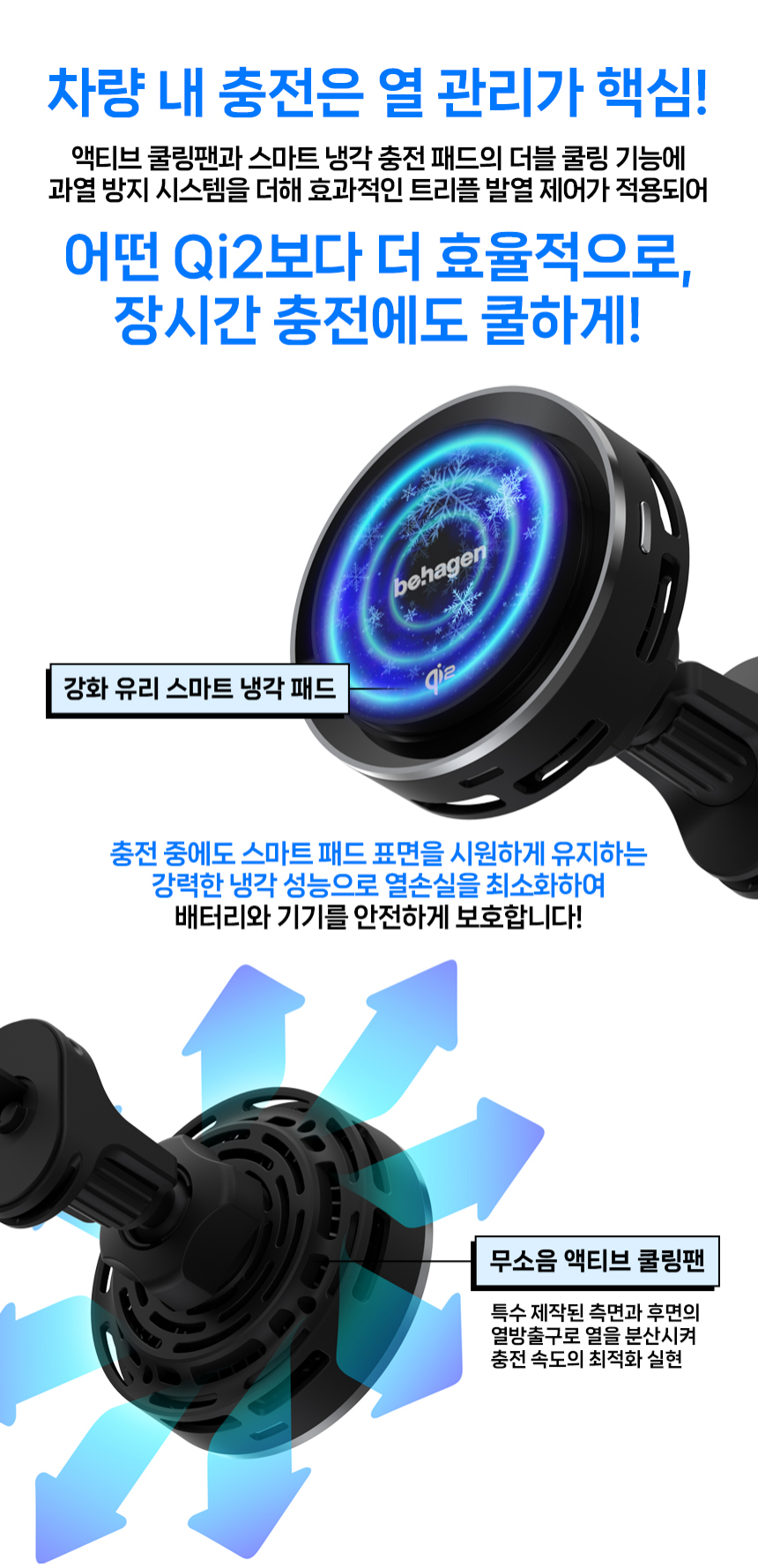 비하겐 Qi2 맥세이프 차량용 고속 무선충전 거치대, TWID-30CSQ, 블랙, 1개 상세 이미지 3