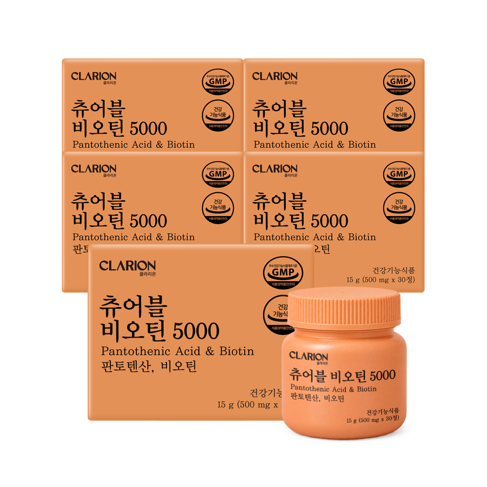 클라리온 츄어블 비오틴 5000 판토텐산, 1개월분, 30정, 5개