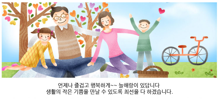 헤링본 3중누빔 교자상커버, 블랙, 122x82cm, 1개 상세 이미지 1