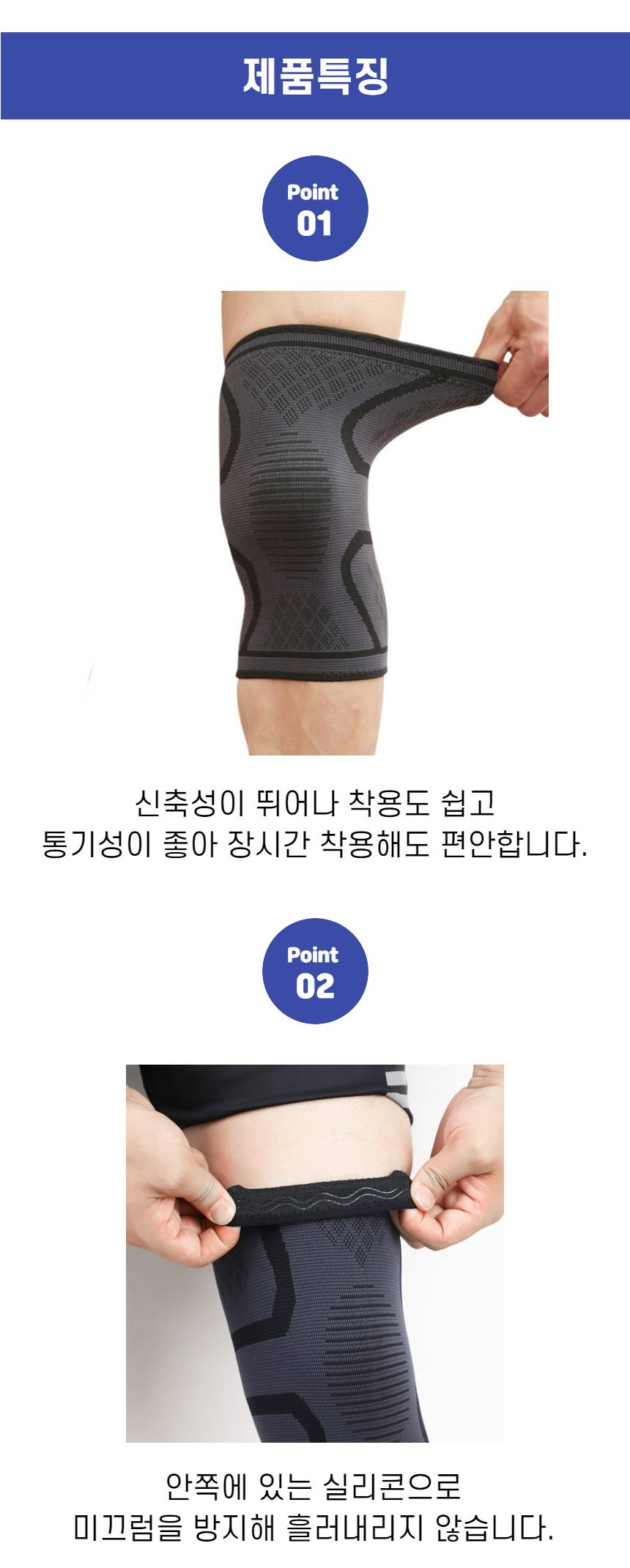 무릎보호대, 블랙, S, 1세트 상세 이미지 3