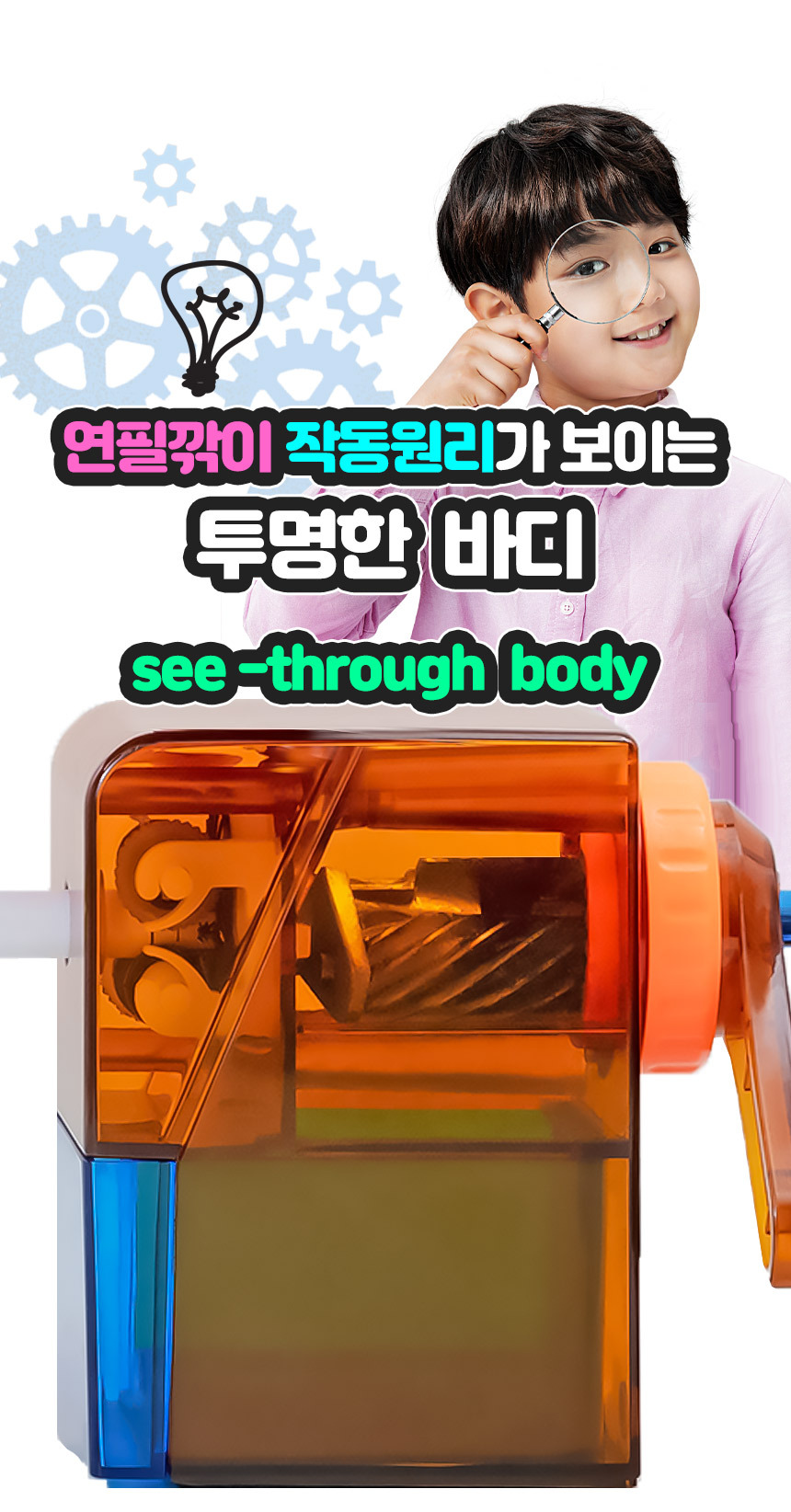 미야 오토피드 사각 연필깎이, 큐티 오렌지, 1개 상세 이미지 2