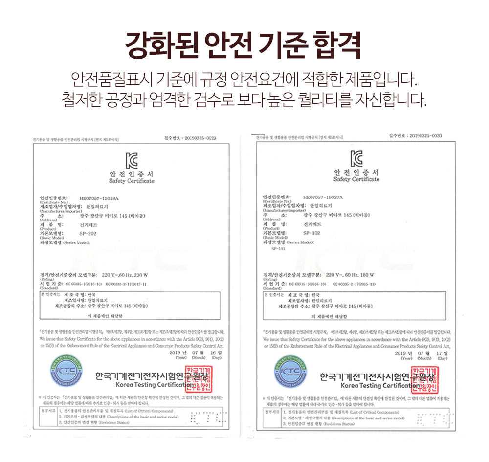 한일의료기 무전자 전기매트, 골드 플라워, 싱글, 95x175cm 상세 이미지 5