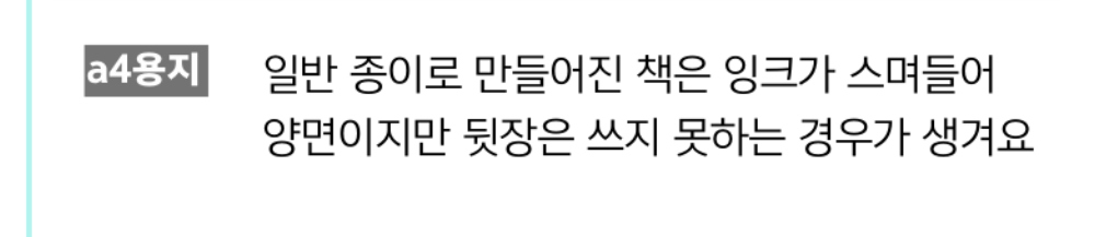 글씨를 수놓다 캘리그라피 교본, ACE붓펜 세트, 1개 상세 이미지 20