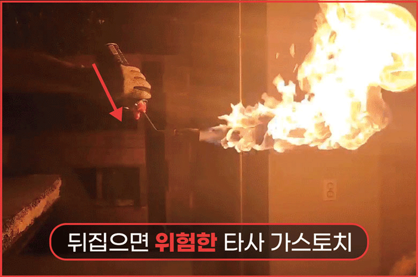 비로르 액화방지 원터치 요리용 부탄가스 토치, 화이트, 1개 상세 이미지 4
