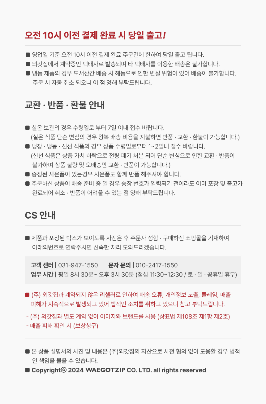 상품 상세 이미지
