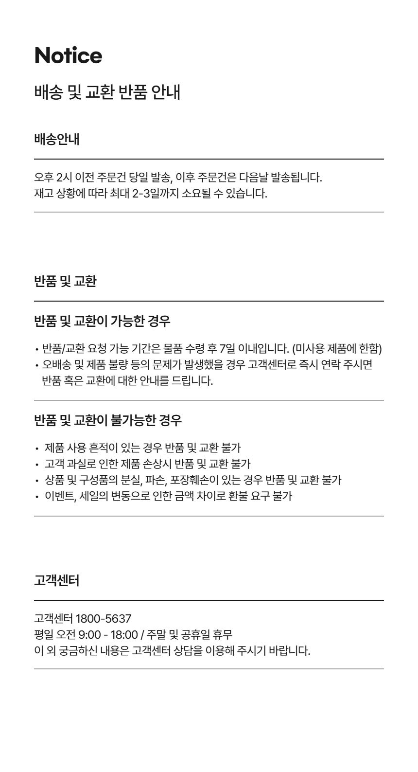 상품 상세 이미지