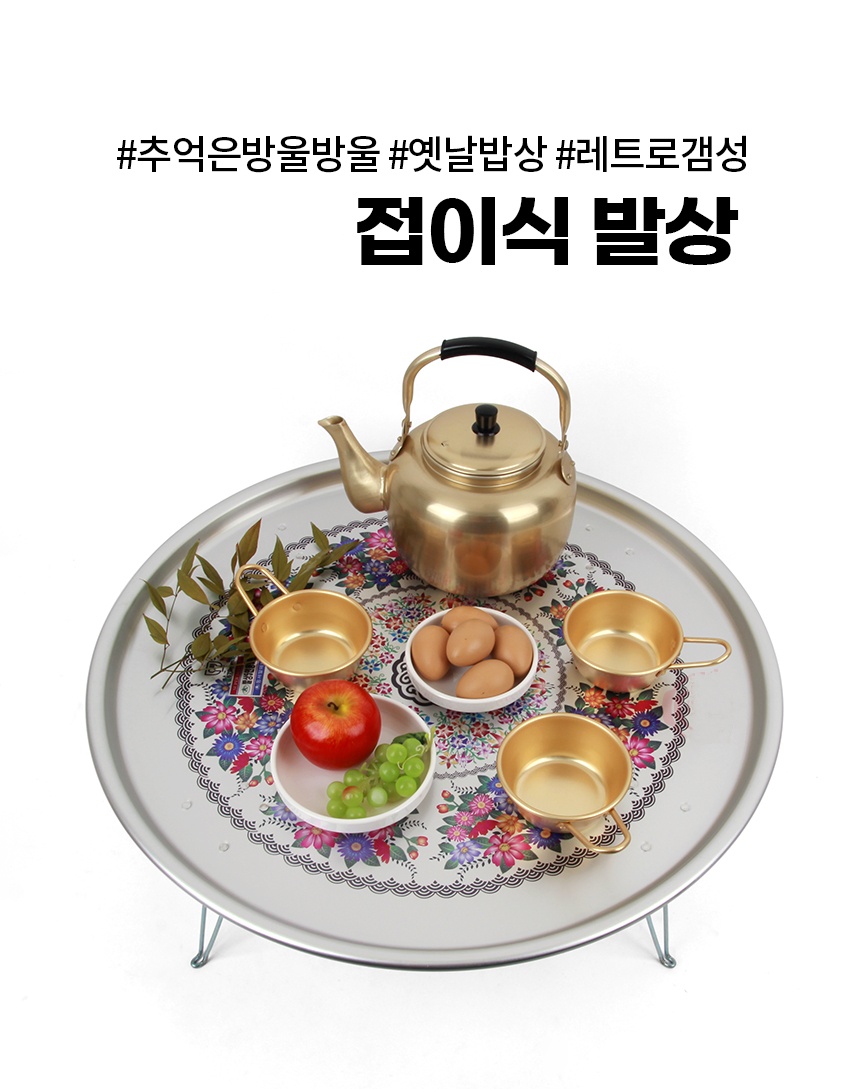 상세 이미지