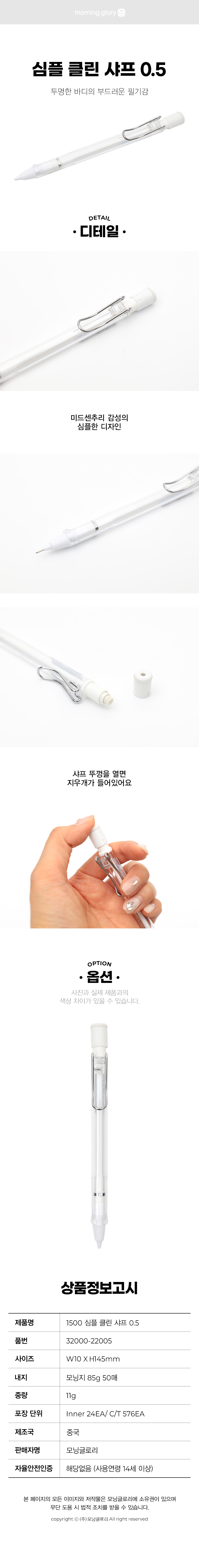 상품 상세 이미지