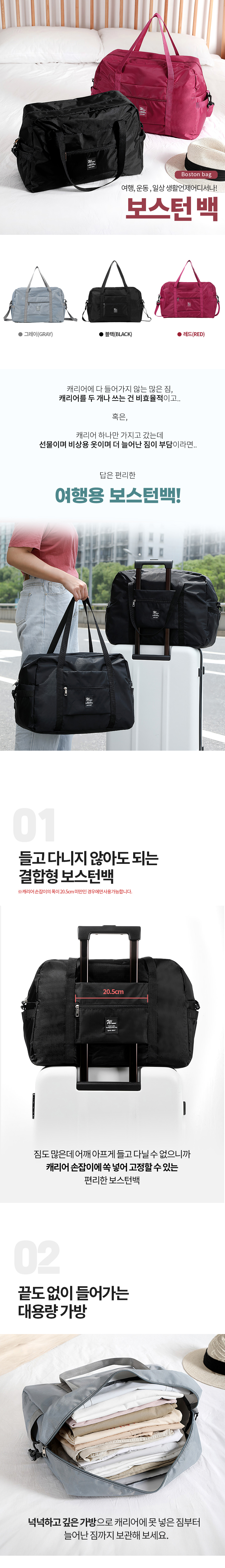 센트라이트 여행용 보스턴백, 그레이 상세 이미지 2