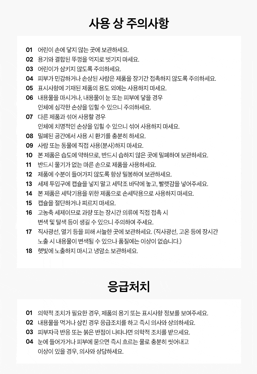 상품 상세 이미지