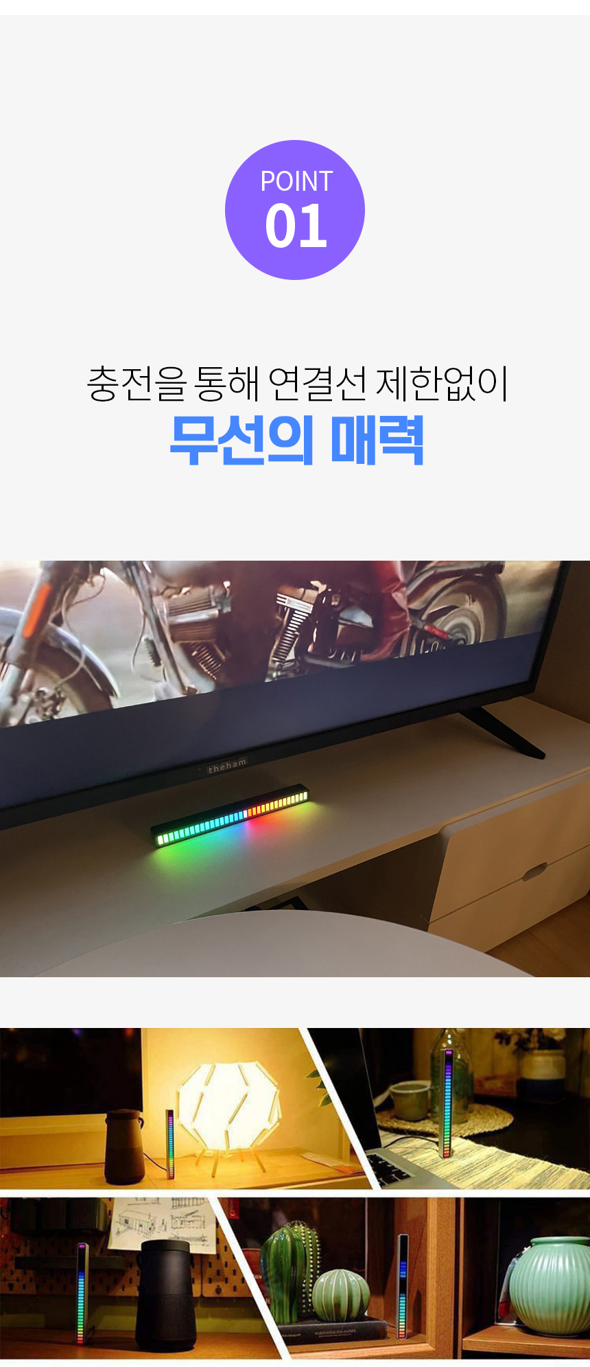 오토크루 무선 RGB엠비언트 라이트, 단일상품 상세 이미지 6