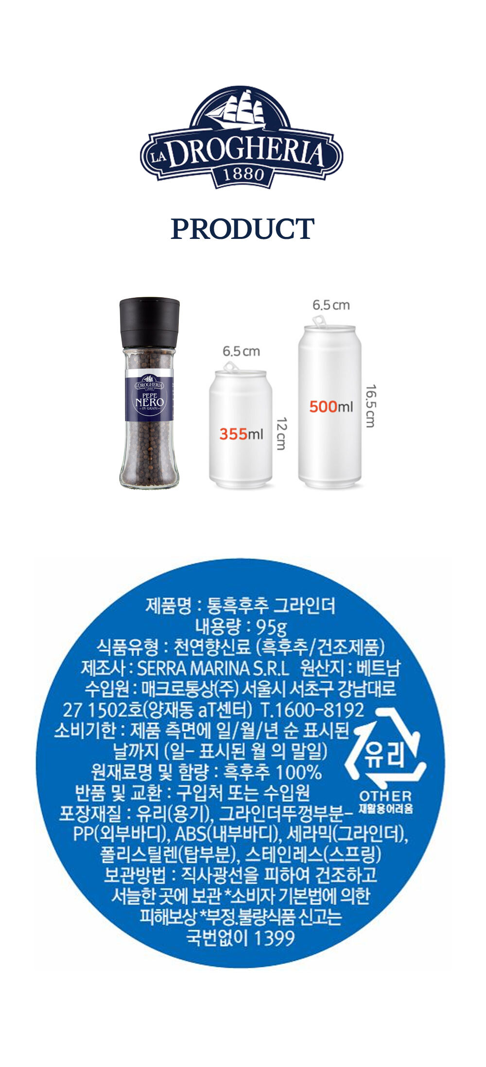 상세 이미지