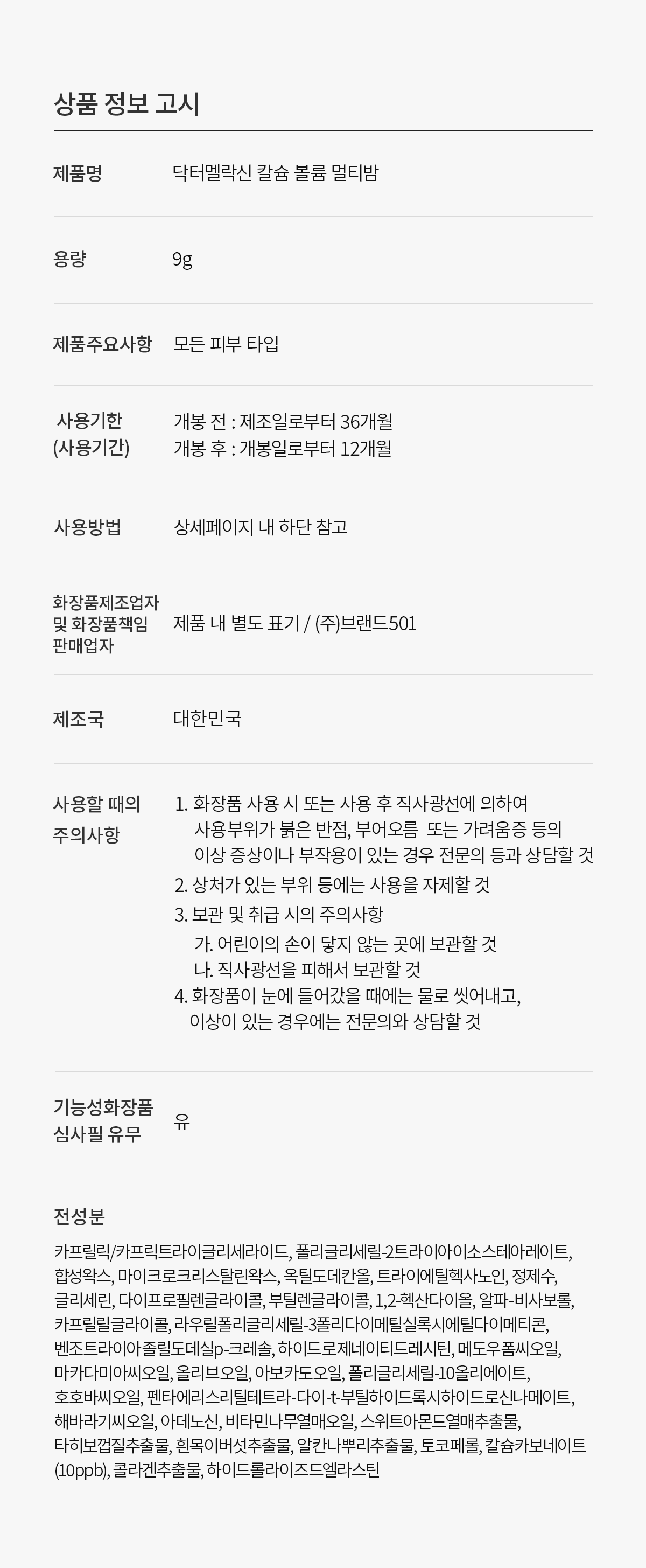 상품 상세 이미지