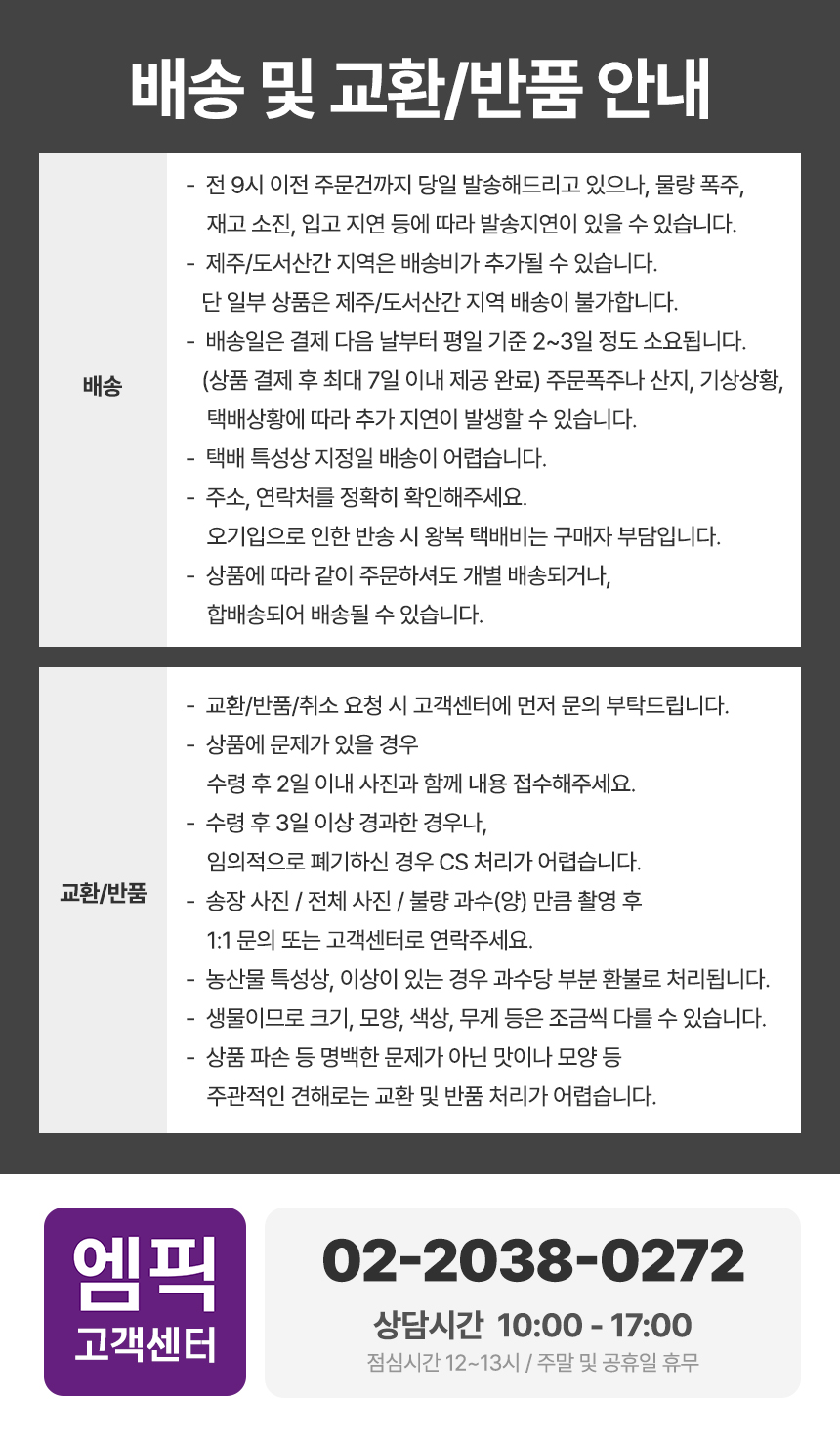 엠픽 미니사과, 가정용, 12과 내, 1.5kg, 1박스 상세 이미지 4