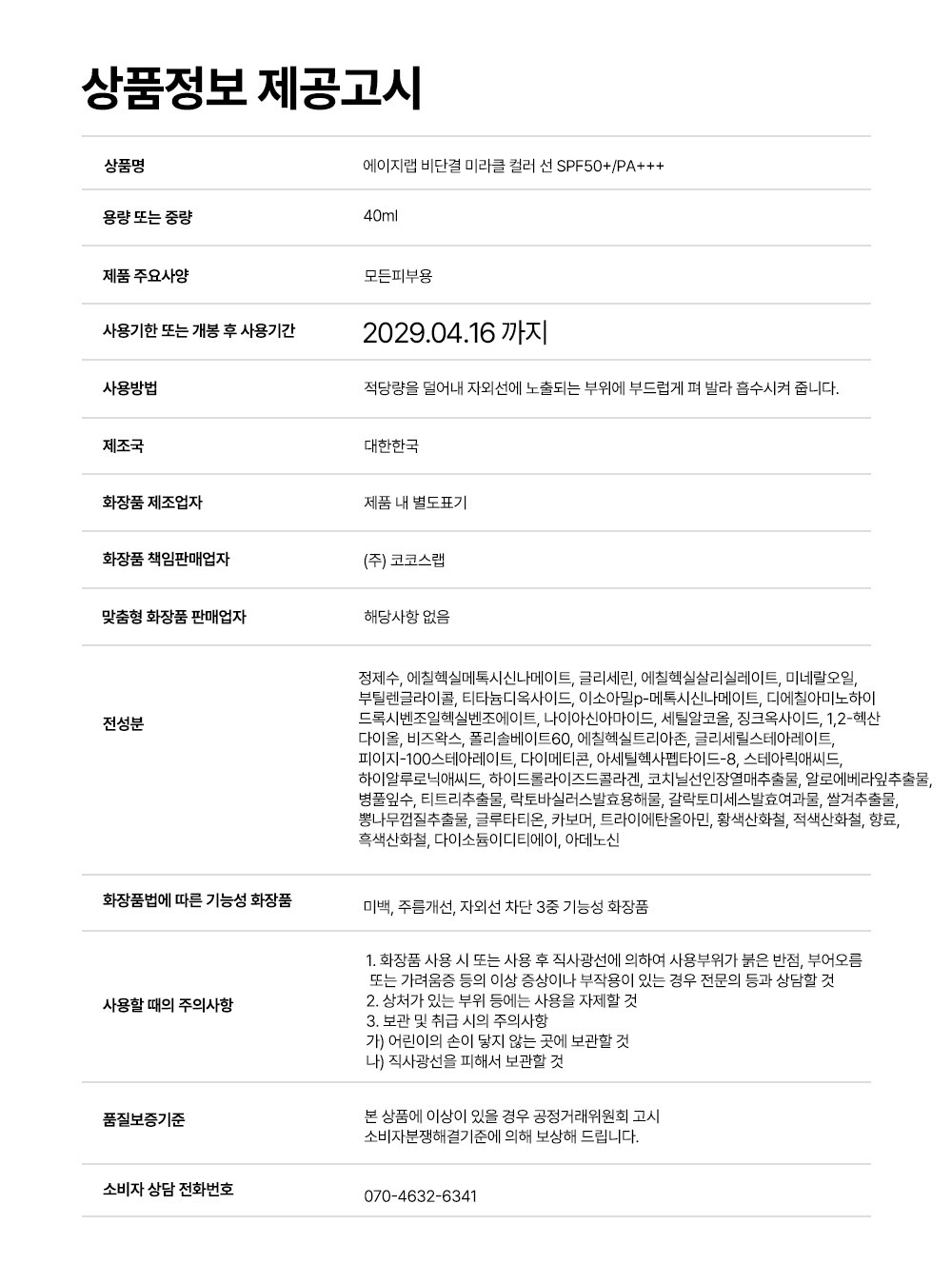 상품 상세 이미지