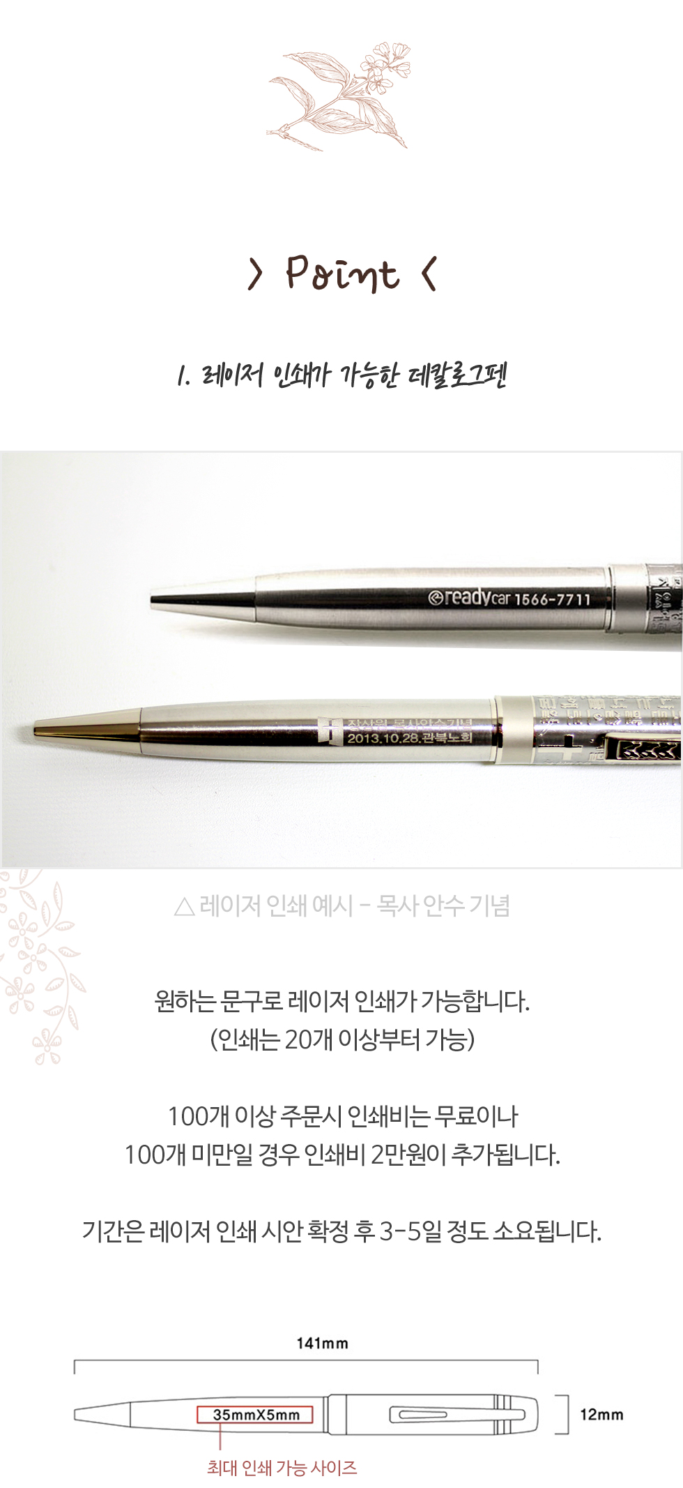 고집쟁이녀석들 데칼로그 펜, 선물포장, 1개 상세 이미지 7