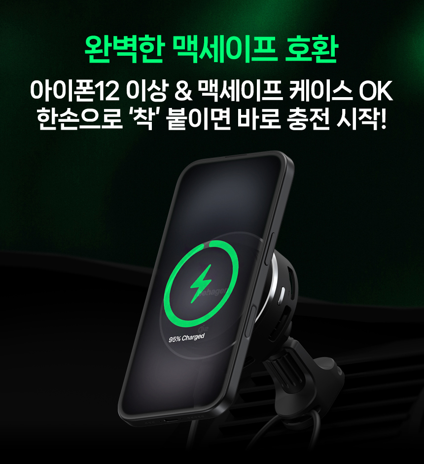 비하겐 Qi2 맥세이프 차량용 고속 무선충전 거치대, TWID-30CSQ, 블랙, 1개 상세 이미지 4