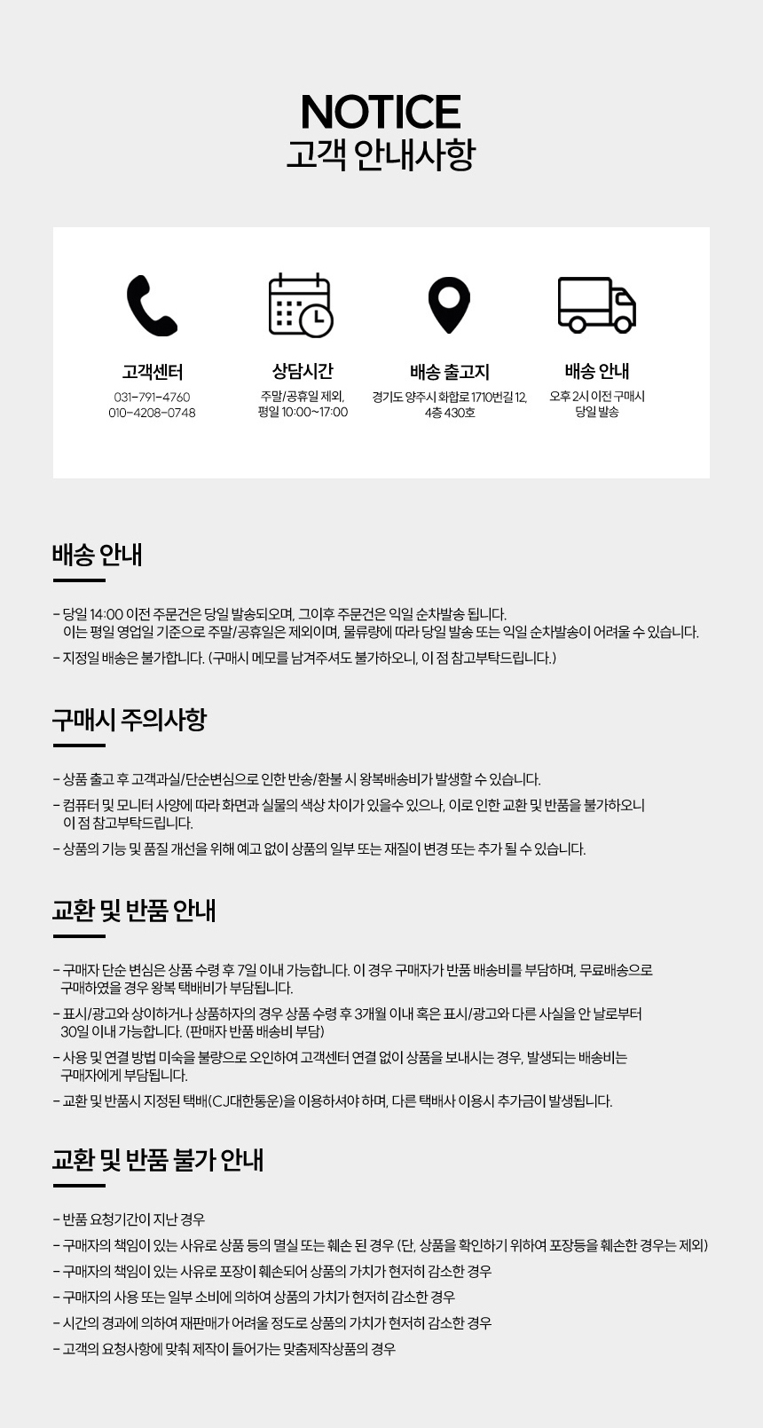 상품 상세 이미지