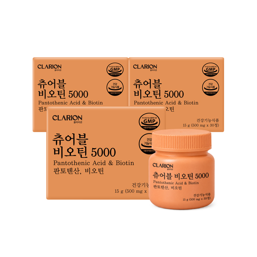 클라리온 츄어블 비오틴 5000 판토텐산, 1개월분, 30정, 3개