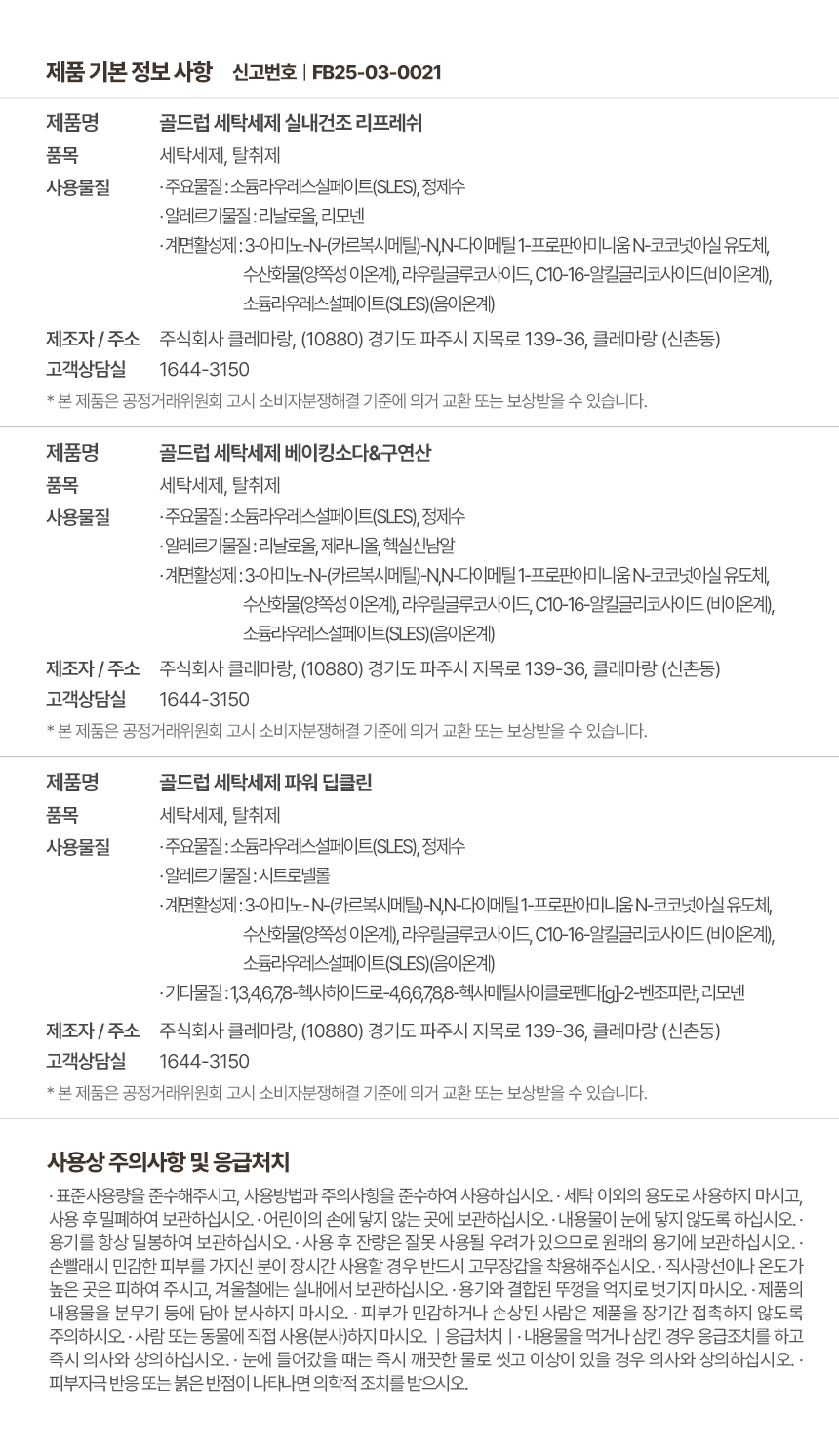 상품 상세 이미지