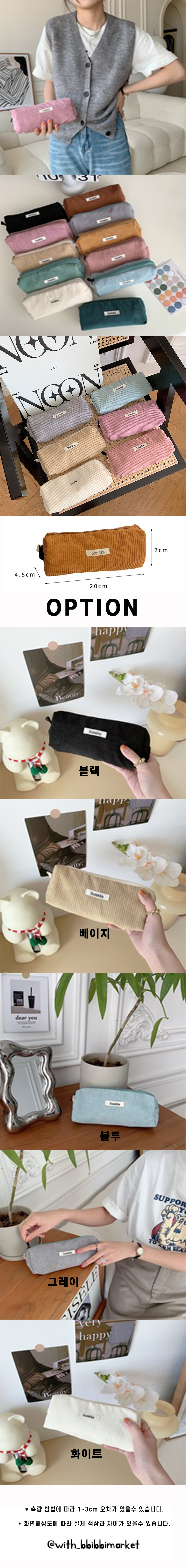 새학기 비비드 볼펜 수납 필통 골지 선물 답례품 기본, 그레이, 1개 상세 이미지 1