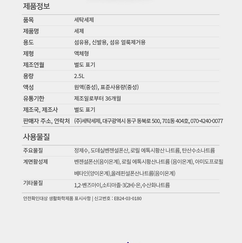 상품 상세 이미지