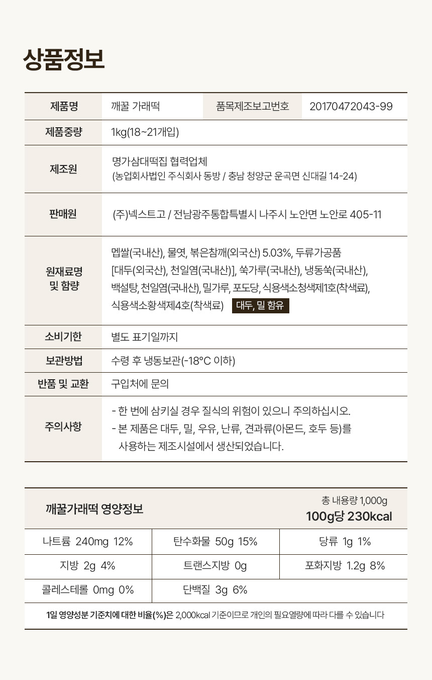 상품 상세 이미지