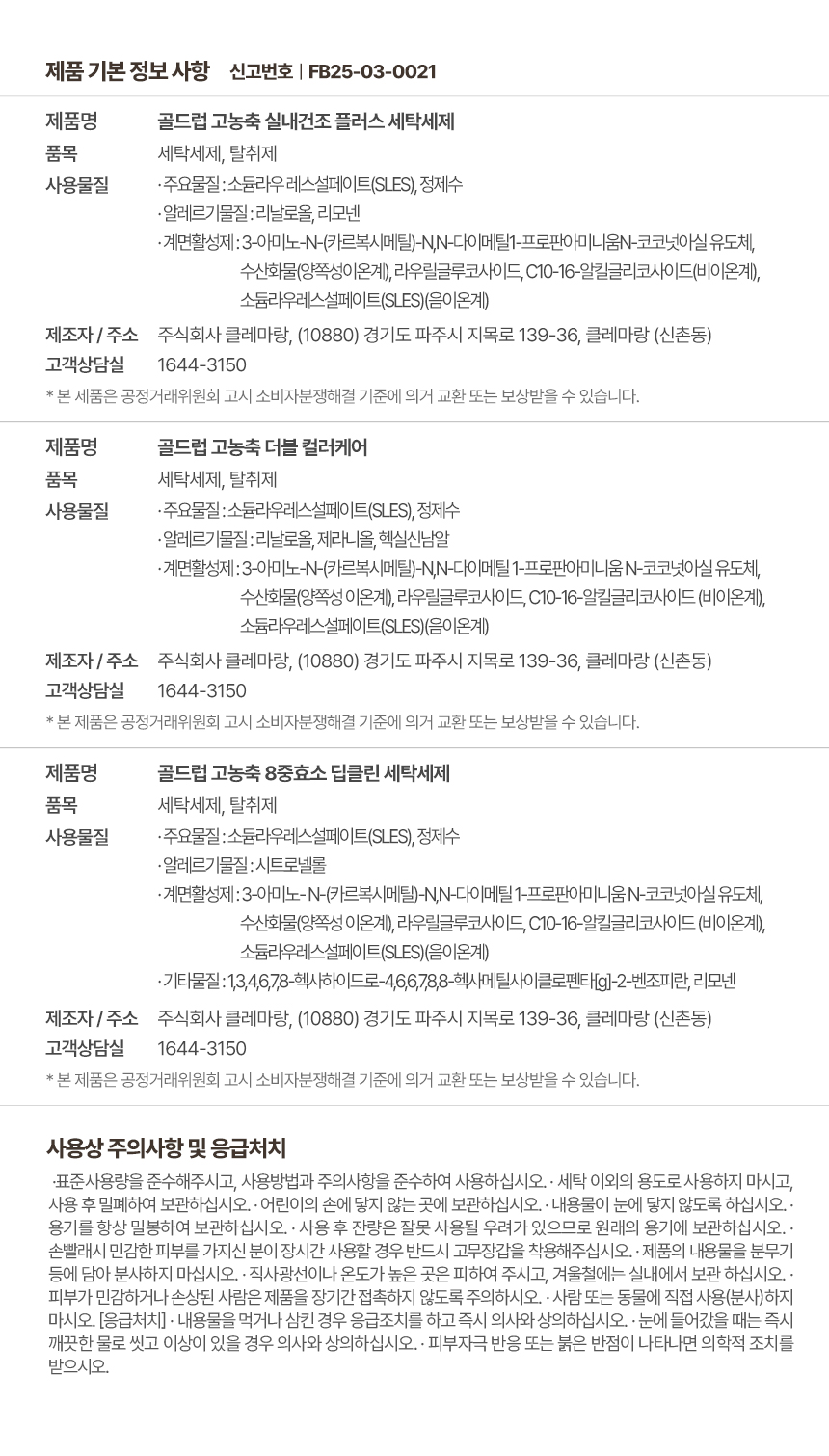 상품 상세 이미지