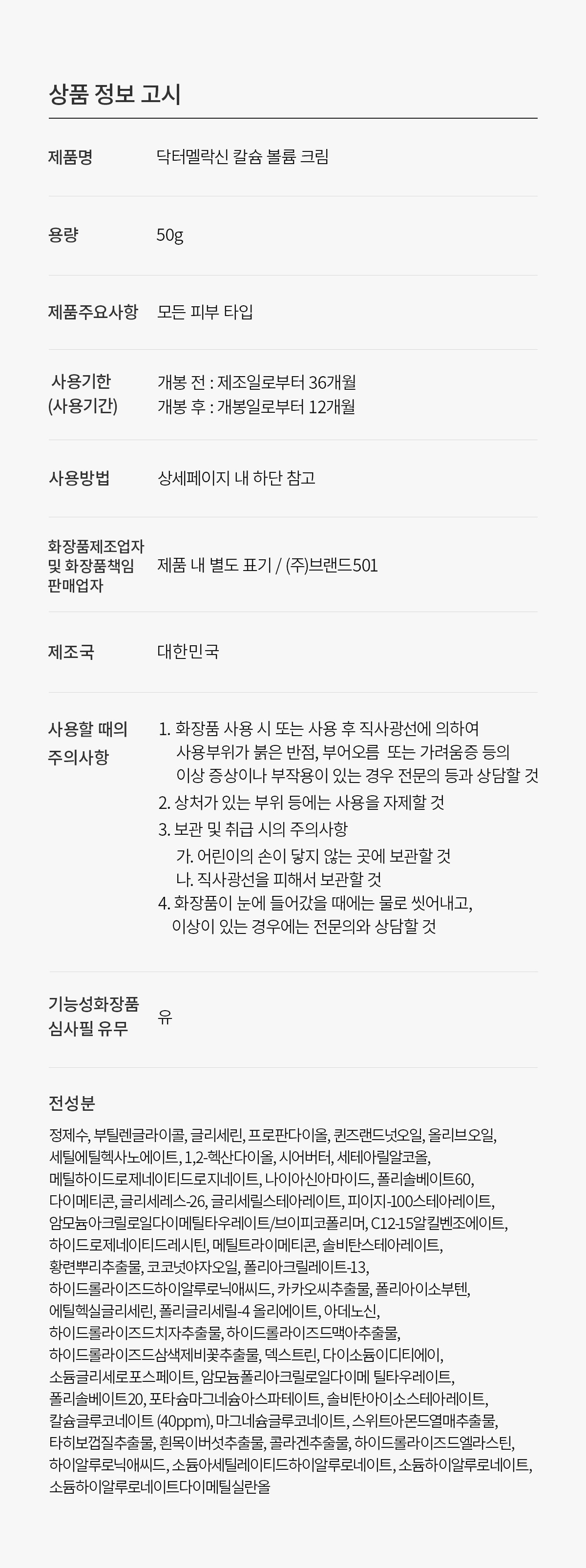 상품 상세 이미지