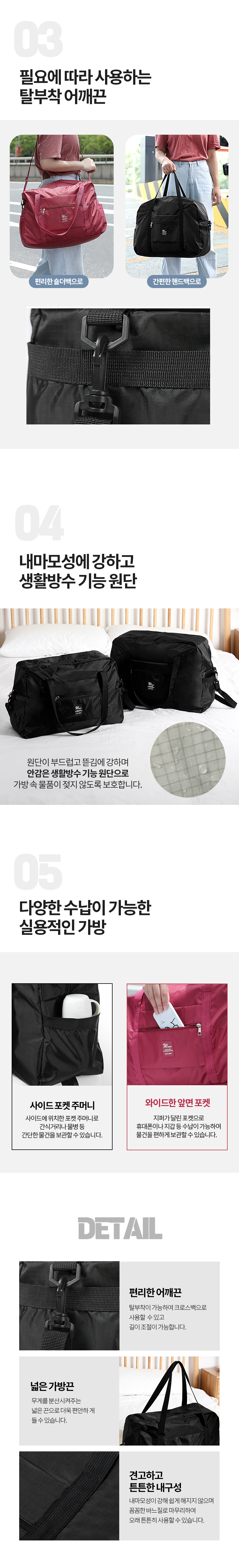 센트라이트 여행용 보스턴백, 그레이 상세 이미지 3