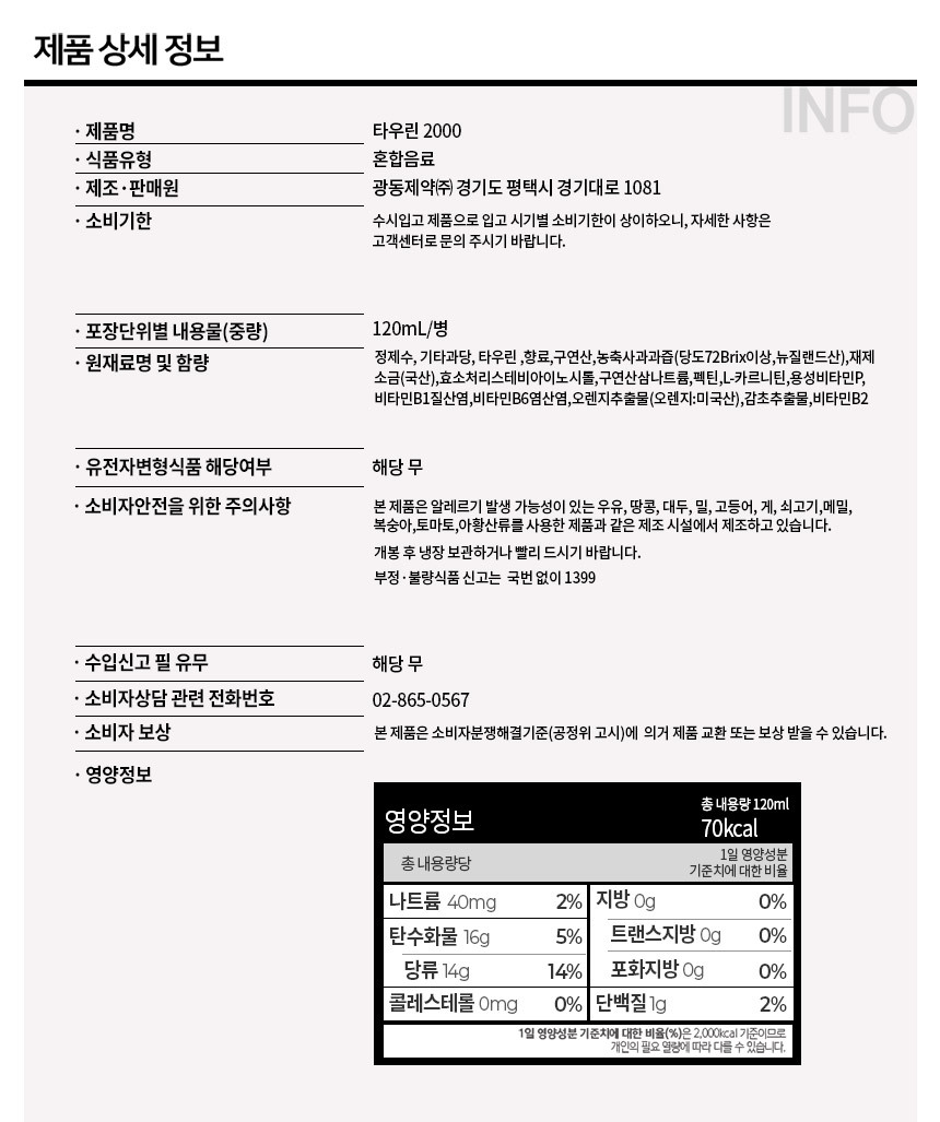 상품 상세 이미지