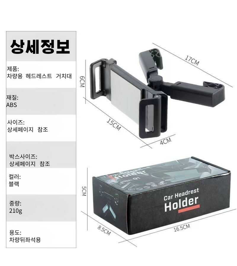 상세 이미지