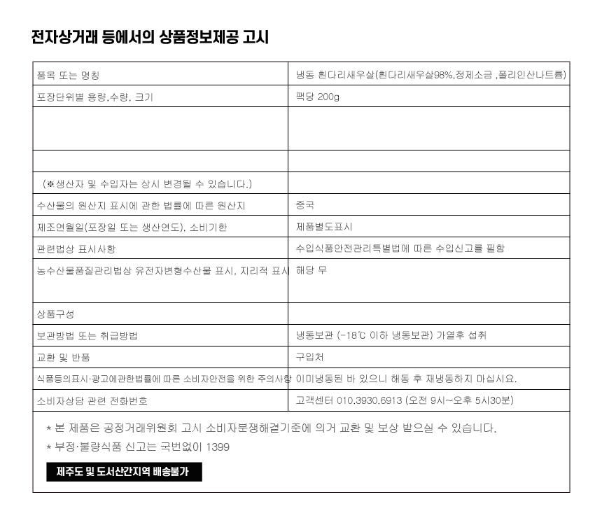 상품 상세 이미지