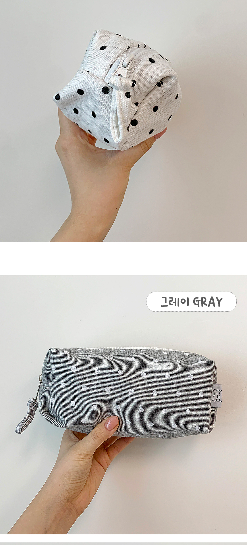 사각땡도트필통, 아이보리, 1개 상세 이미지 7