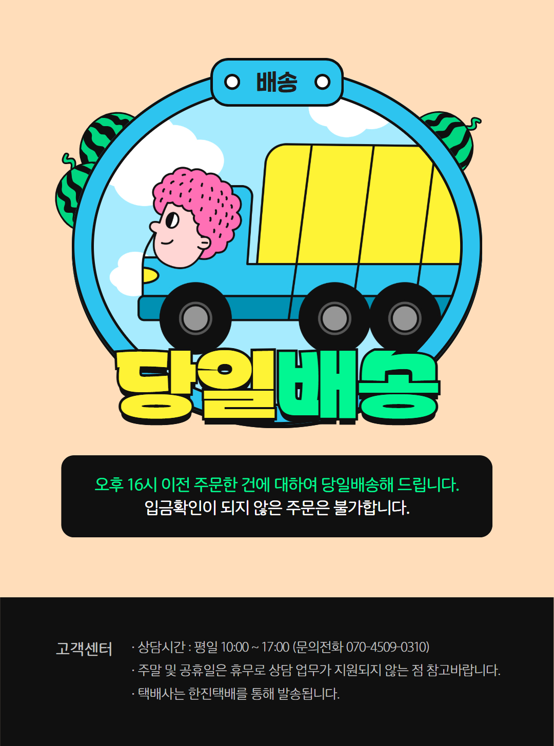 생수병 손잡이, 블루, 1개 상세 이미지 1