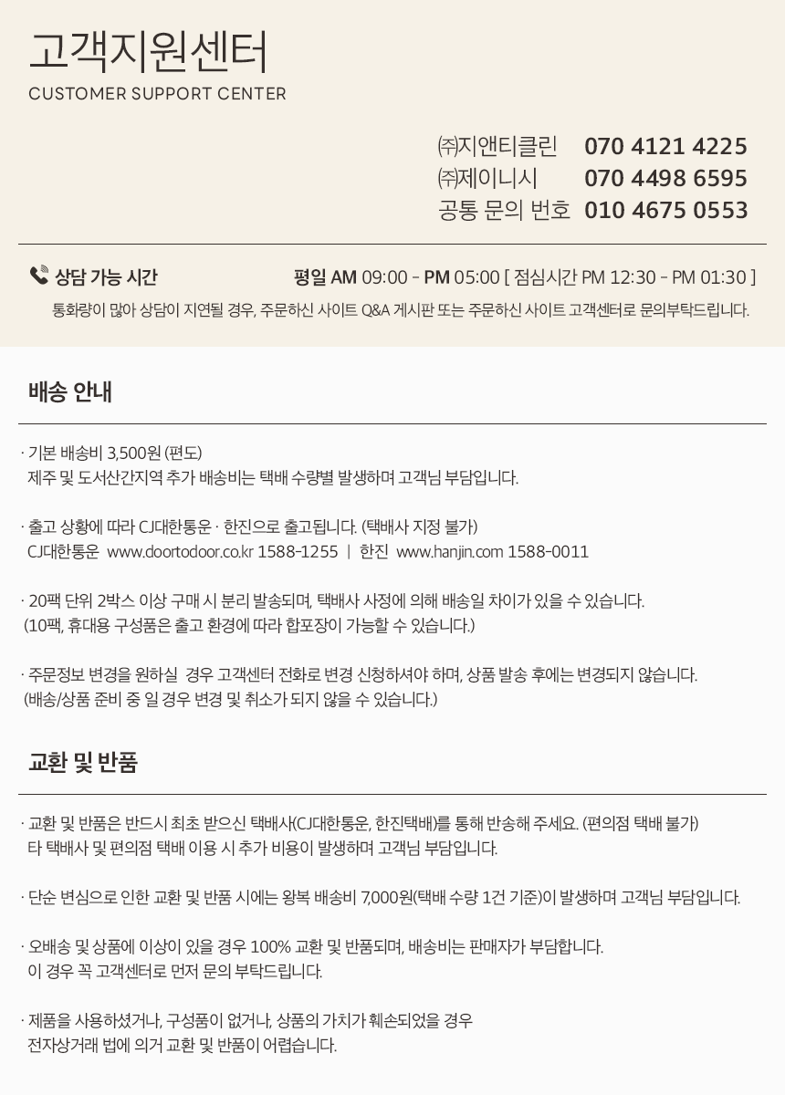 상품 상세 이미지