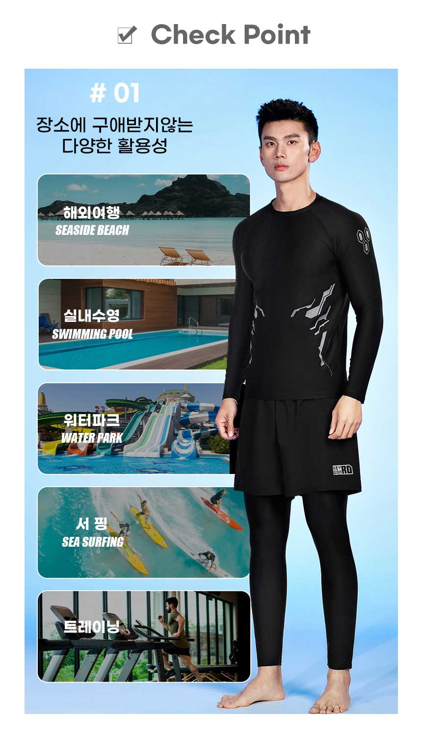 남자 빅사이즈 래쉬가드 상의 하의 세트, 긴팔상의, 블랙, 3XL 상세 이미지 3