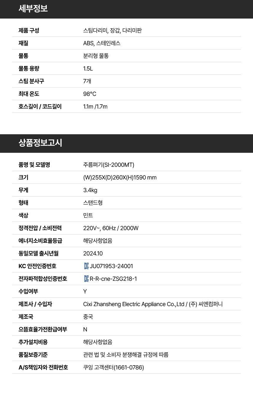 상품 상세 이미지