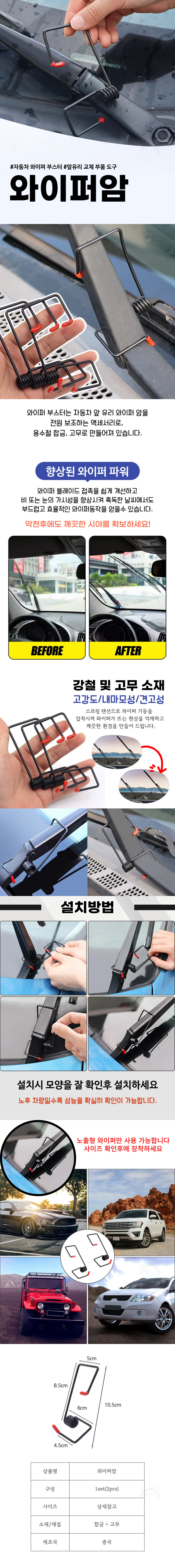상세 이미지