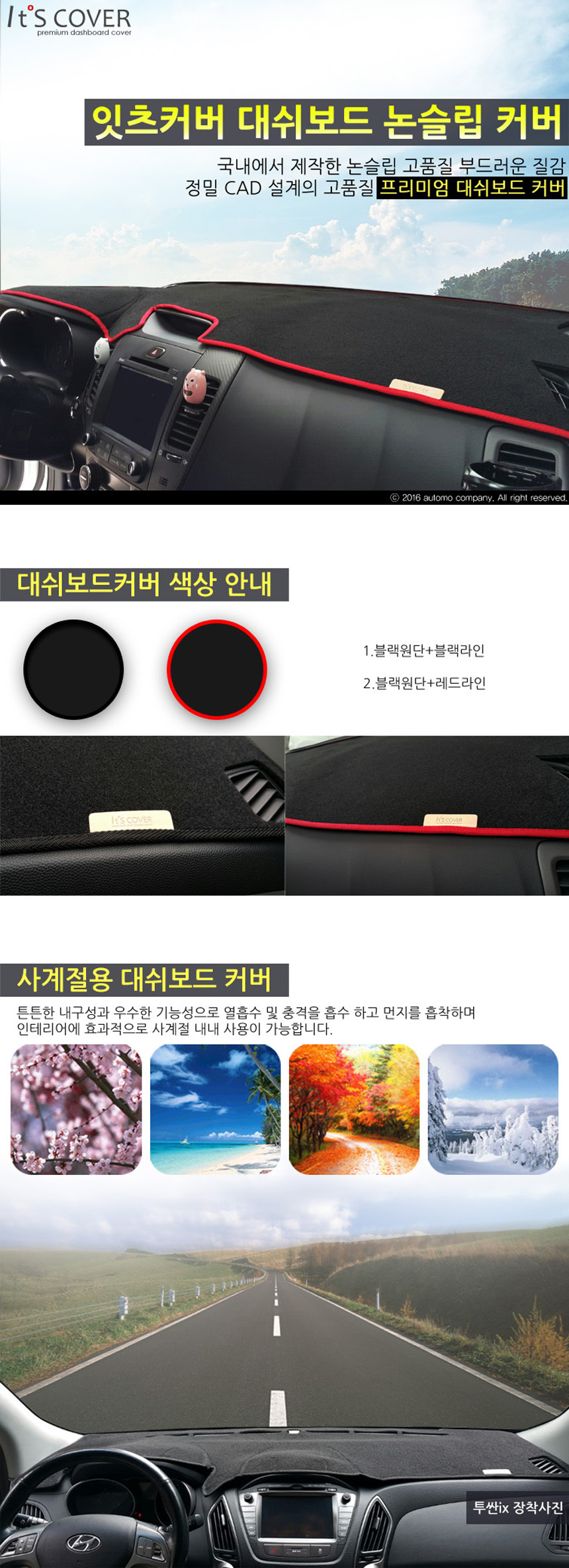 상세 이미지