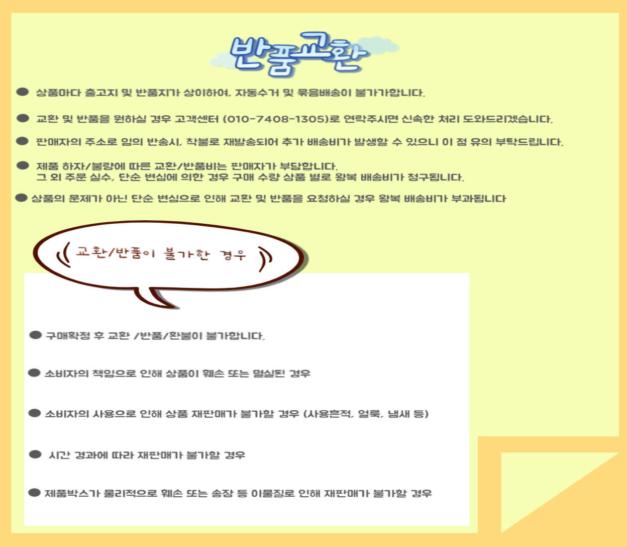 동아 파블연필, B, HB, 4B, 12개입, 기본, 1개 상세 이미지 8