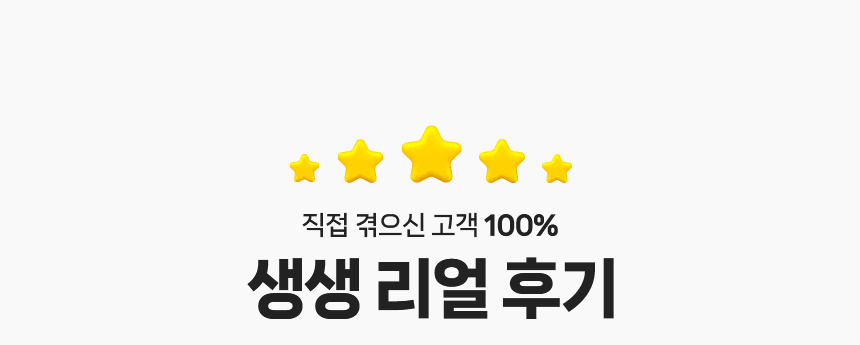 에어스케이프 끝판왕 하수구트랩, 1개 상세 이미지 2