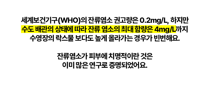 블룸미 러브 페미닌 Y 미스트, 100ml, 1개 상세정보 37