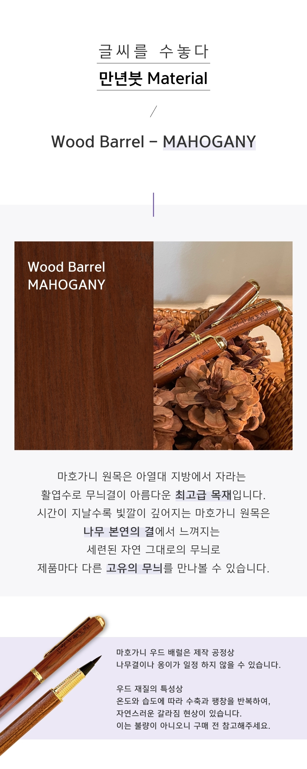 글씨를 수놓다 만년 붓펜, 만년붓, F 상세 이미지 11